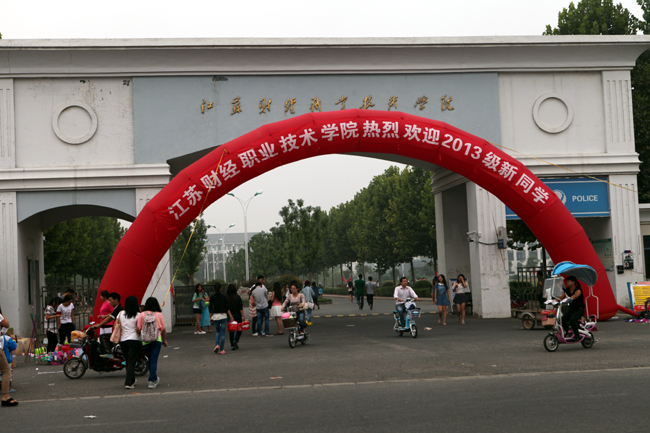 清晨六点半,学校还是静悄悄的,没过多久,新生报到点已是人山人海